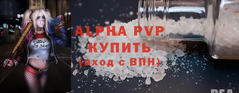 A-PVP крисы CK  Удомля 