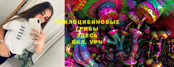 MESCALINE Верея