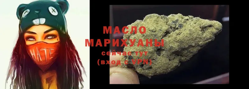 дарк нет наркотические препараты  Удомля  ТГК Wax  сколько стоит 